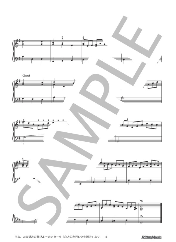 主よ、人の望みの喜びよ 〜カンタータ『心と口と行いと生活で』より / ピアノスタイル クラシック名曲50選 (ヨハン・セバスチャン・バッハ) / ピアノソロ その他 - サンプル譜面 4/4
