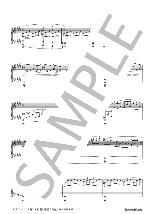 ピアノ・ソナタ 第14番 嬰ハ短調「月光」第1楽章より / ピアノスタイル クラシック名曲50選 (ルートヴィヒ・ヴァン・ベートーヴェン) / ピアノソロ その他 - サンプル譜面 3/5