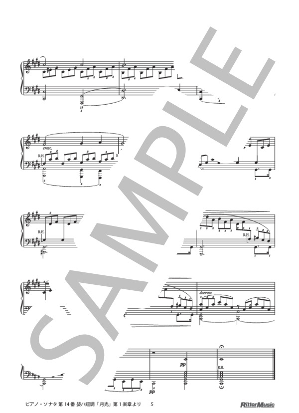ピアノ・ソナタ 第14番 嬰ハ短調「月光」第1楽章より / ピアノスタイル クラシック名曲50選 (ルートヴィヒ・ヴァン・ベートーヴェン) / ピアノソロ その他 - サンプル譜面 5/5