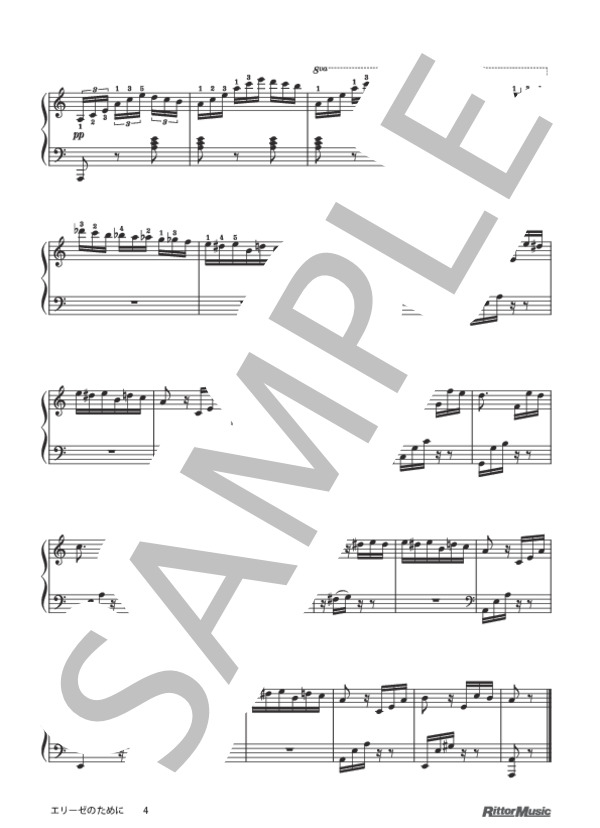 エリーゼのために / ピアノスタイル クラシック名曲50選 (ルートヴィヒ・ヴァン・ベートーヴェン) / ピアノソロ その他 - サンプル譜面 4/4