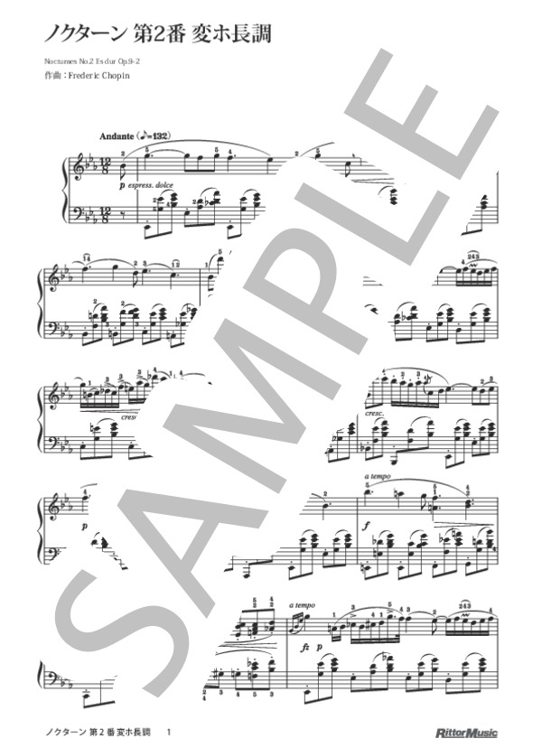 ノクターン 第2番 変ホ長調 / ピアノスタイル クラシック名曲50選 (フレデリック・ショパン) / ピアノソロ その他 - サンプル譜面 1/3