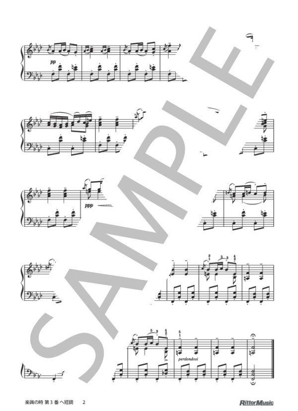楽興の時 第3番 ヘ短調 / ピアノスタイル クラシック名曲50選 (フランツ・シューベルト) / ピアノソロ その他 - サンプル譜面 2/2