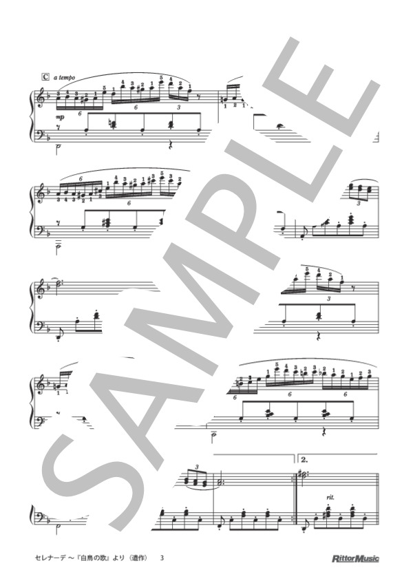 セレナーデ 〜『白鳥の歌』より（遺作) / ピアノスタイル クラシック名曲50選 (フランツ・シューベルト) / ピアノソロ その他 - サンプル譜面 3/4