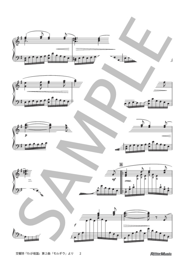交響詩『わが祖国』第2曲「モルダウ」より / ピアノスタイル クラシック名曲50選 (ベドルジハ・スメタナ) / ピアノソロ その他 - サンプル譜面 2/4