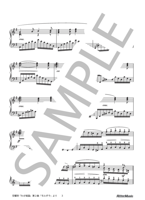 交響詩『わが祖国』第2曲「モルダウ」より / ピアノスタイル クラシック名曲50選 (ベドルジハ・スメタナ) / ピアノソロ その他 - サンプル譜面 3/4
