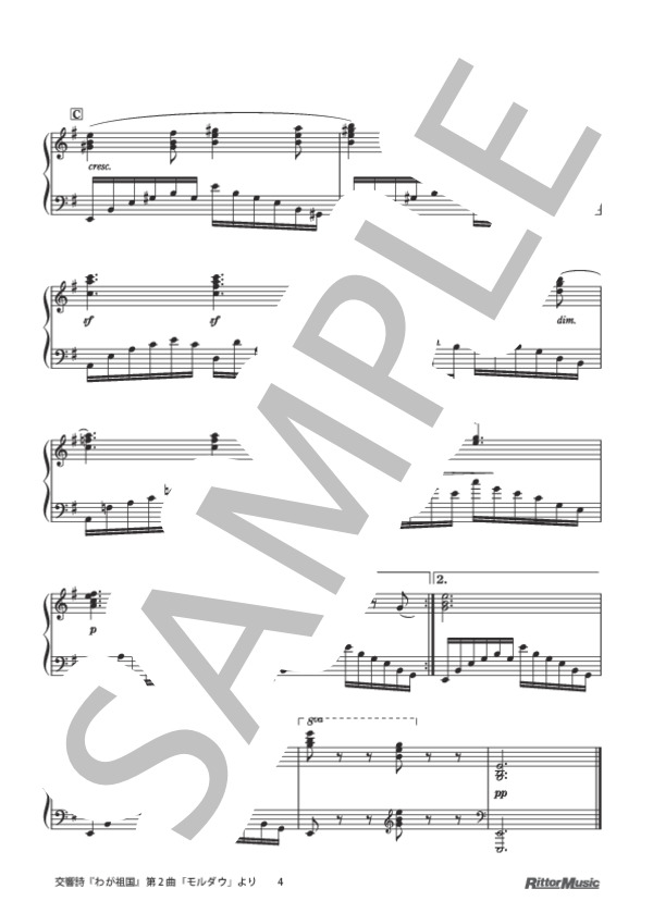 交響詩『わが祖国』第2曲「モルダウ」より / ピアノスタイル クラシック名曲50選 (ベドルジハ・スメタナ) / ピアノソロ その他 - サンプル譜面 4/4