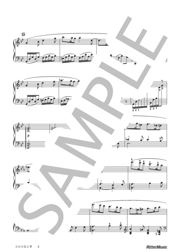 シシリエンヌ / ピアノスタイル クラシック名曲50選 (ガブリエル・ユルバン・フォーレ) / ピアノソロ その他 - サンプル譜面 3/4