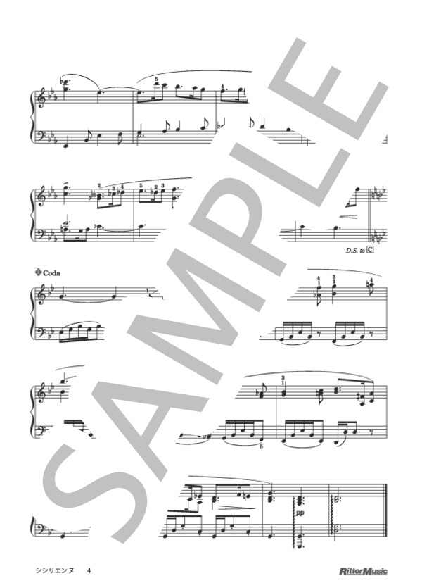 シシリエンヌ / ピアノスタイル クラシック名曲50選 (ガブリエル・ユルバン・フォーレ) / ピアノソロ その他 - サンプル譜面 4/4