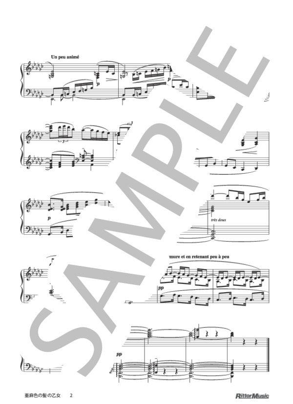 亜麻色の髪の乙女 / ピアノスタイル クラシック名曲50選 (クロード・アシル・ドビュッシー) / ピアノソロ その他 - サンプル譜面 2/2