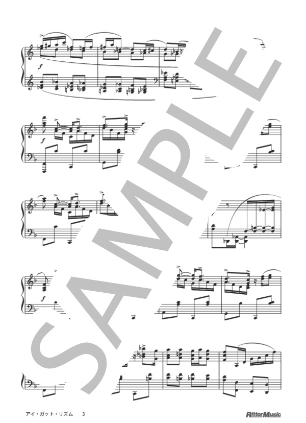 アイ・ガット・リズム / ピアノスタイル クラシック名曲50選 (ジョージ・ガーシュイン) / ピアノソロ その他 - サンプル譜面 3/4