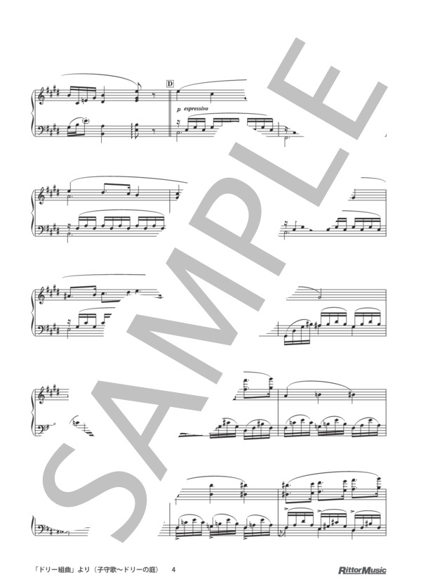 「ドリー組曲」より（子守歌〜ドリーの庭） (ガブリエル・ユルバン・フォーレ) / ピアノソロ その他 - サンプル譜面 4/5