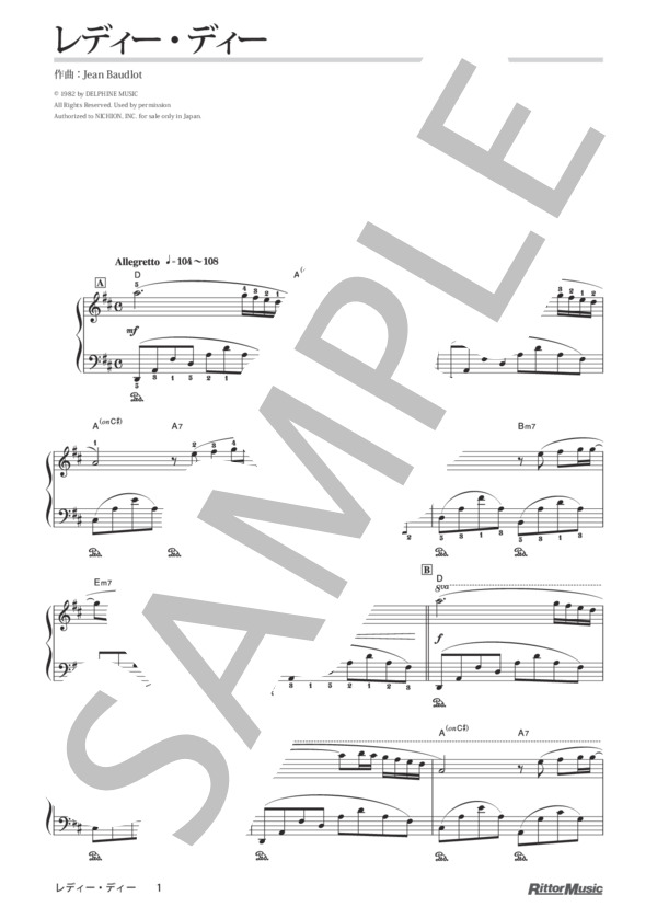 レディー・ディー (リチャード・クレイダーマン) / ピアノソロ その他 - サンプル譜面 1/3