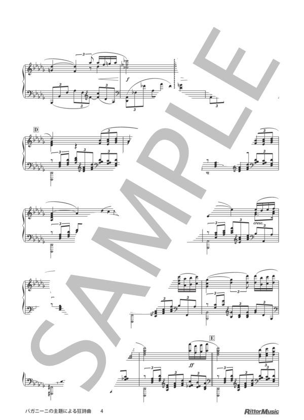 パガニーニの主題による狂詩曲 (セルゲイ・ラフマニノフ) / ピアノソロ その他 - サンプル譜面 4/5