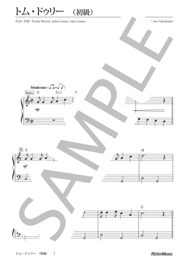 トム・ドゥリー (フランク・ワーナー) / ピアノソロ その他 - サンプル譜面 1/2