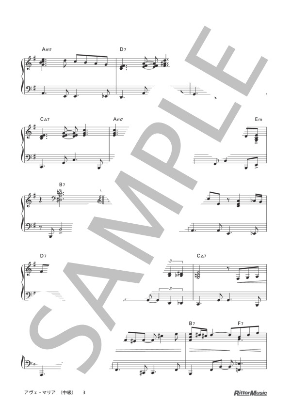 アヴェ・マリア (カッチーニ) / ピアノソロ その他 - サンプル譜面 3/5