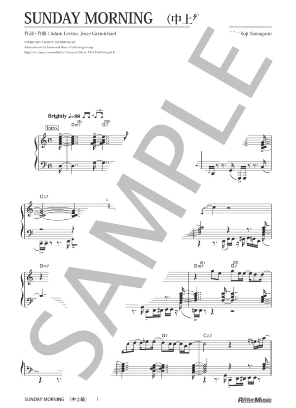 SUNDAY MORNING (MAROON5) / ピアノソロ その他 - サンプル譜面 1/4
