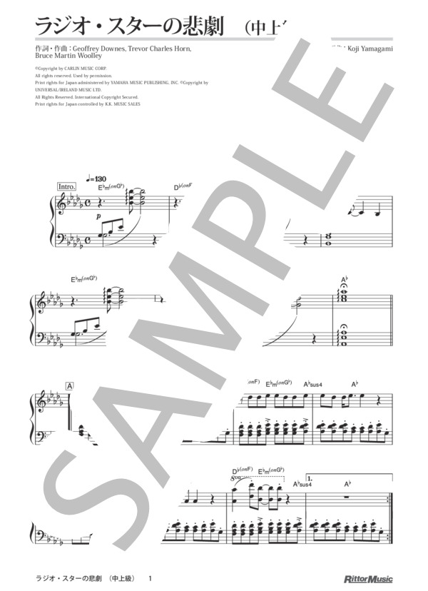 ラジオ・スターの悲劇 (バグルズ) / ピアノソロ その他 - サンプル譜面 1/4