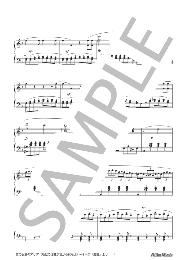 夜の女王のアリア（地獄の復讐が我が心にもえ) 〜オペラ『魔笛』より / ピアノスタイル クラシック名曲50選2 (ヴォルフガング・アマデウス・モーツァルト) / ピアノソロ その他 - サンプル譜面 4/5