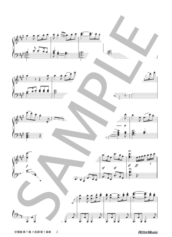 交響曲 第7番 イ長調 第1楽章 / ピアノスタイル クラシック名曲50選2 (ルートヴィヒ・ヴァン・ベートーヴェン) / ピアノソロ その他 - サンプル譜面 2/5