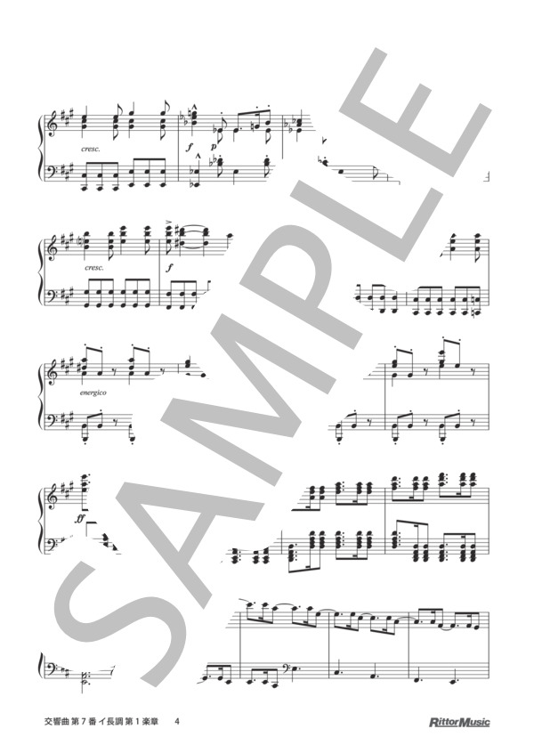 交響曲 第7番 イ長調 第1楽章 / ピアノスタイル クラシック名曲50選2 (ルートヴィヒ・ヴァン・ベートーヴェン) / ピアノソロ その他 - サンプル譜面 4/5