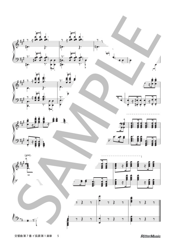 交響曲 第7番 イ長調 第1楽章 / ピアノスタイル クラシック名曲50選2 (ルートヴィヒ・ヴァン・ベートーヴェン) / ピアノソロ その他 - サンプル譜面 5/5