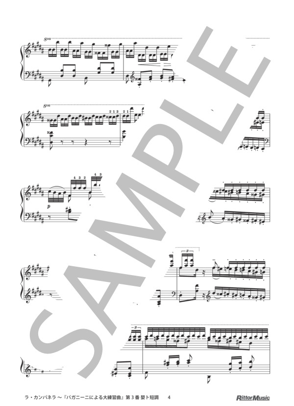 ラ・カンパネラ 〜『パガニーニによる大練習曲』第3番 嬰ト短調 / ピアノスタイル クラシック名曲50選2 (フランツ・リスト) / ピアノソロ その他 - サンプル譜面 4/5