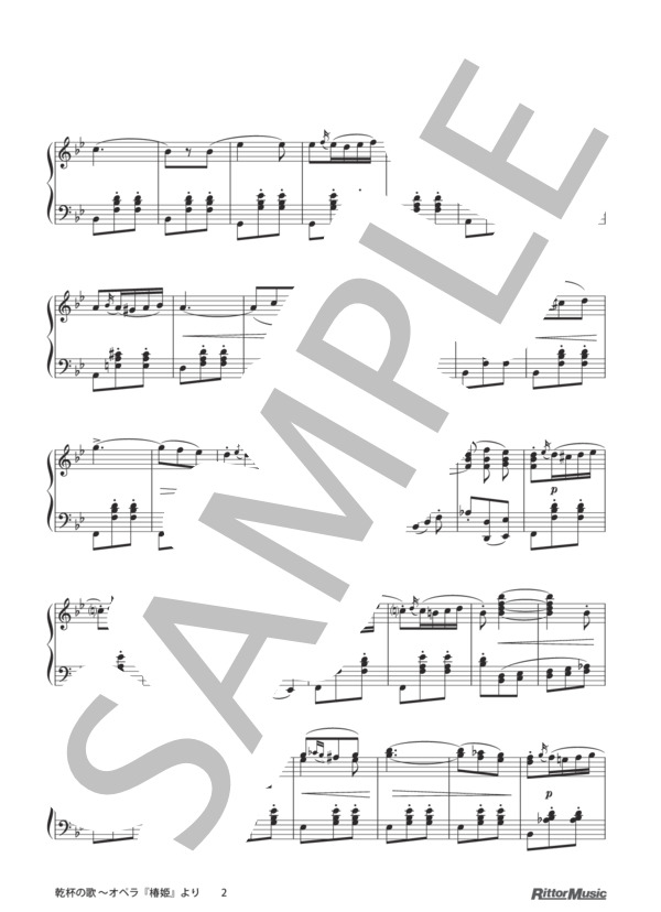 乾杯の歌 〜オペラ『椿姫』より / ピアノスタイル クラシック名曲50選2 (ジュゼッペ・ヴェルディ) / ピアノソロ その他 - サンプル譜面 2/4