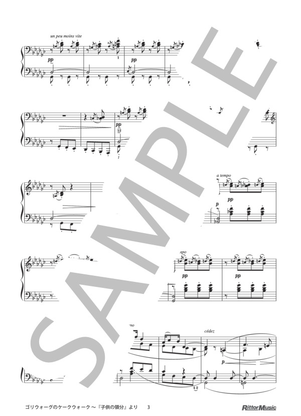 ゴリウォーグのケークウォーク / ピアノスタイル クラシック名曲50選2 (クロード・アシル・ドビュッシー) / ピアノソロ その他 - サンプル譜面 3/5