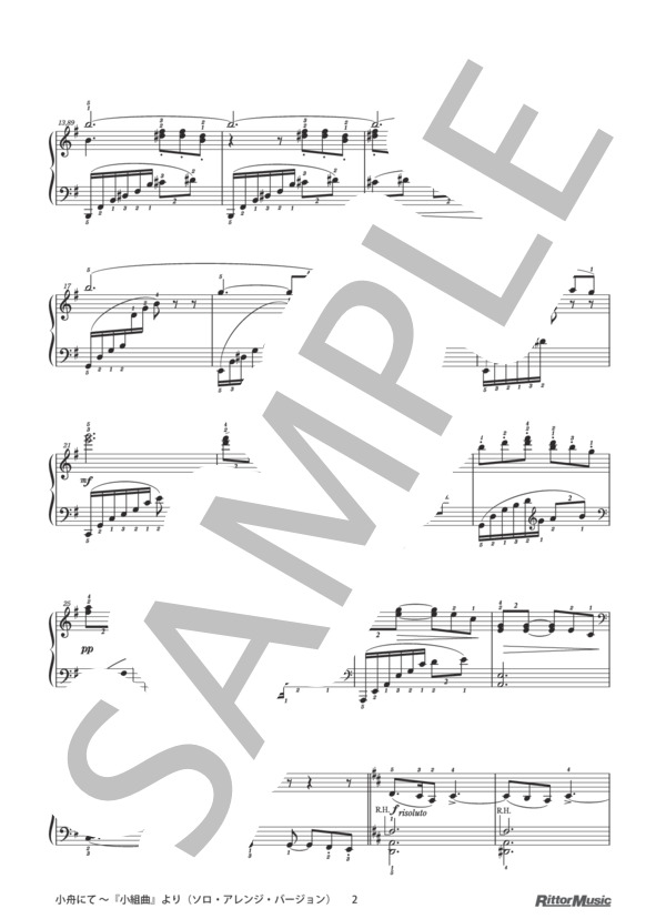 小舟にて 〜『小組曲』より（ソロ・アレンジ・バージョン) / ピアノスタイル クラシック名曲50選2 (クロード・アシル・ドビュッシー) / ピアノソロ その他 - サンプル譜面 2/5