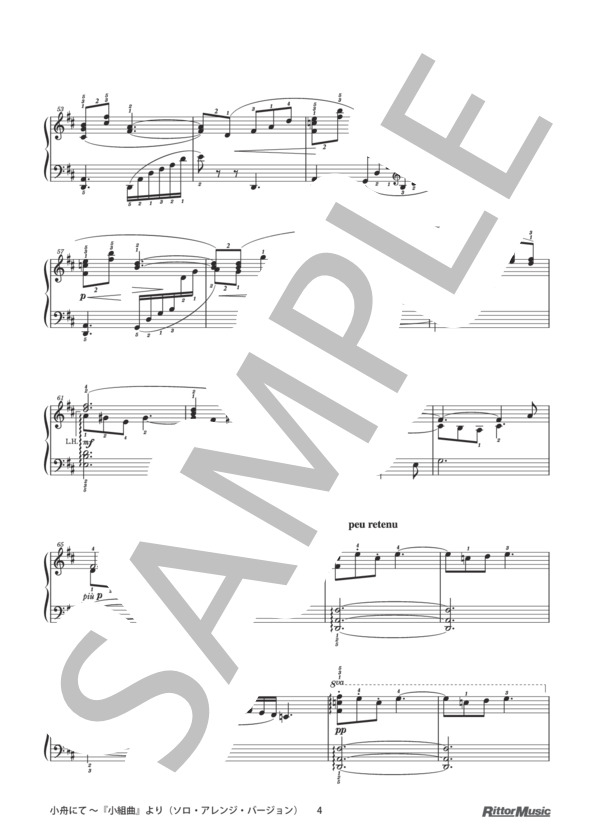 小舟にて 〜『小組曲』より（ソロ・アレンジ・バージョン) / ピアノスタイル クラシック名曲50選2 (クロード・アシル・ドビュッシー) / ピアノソロ その他 - サンプル譜面 4/5