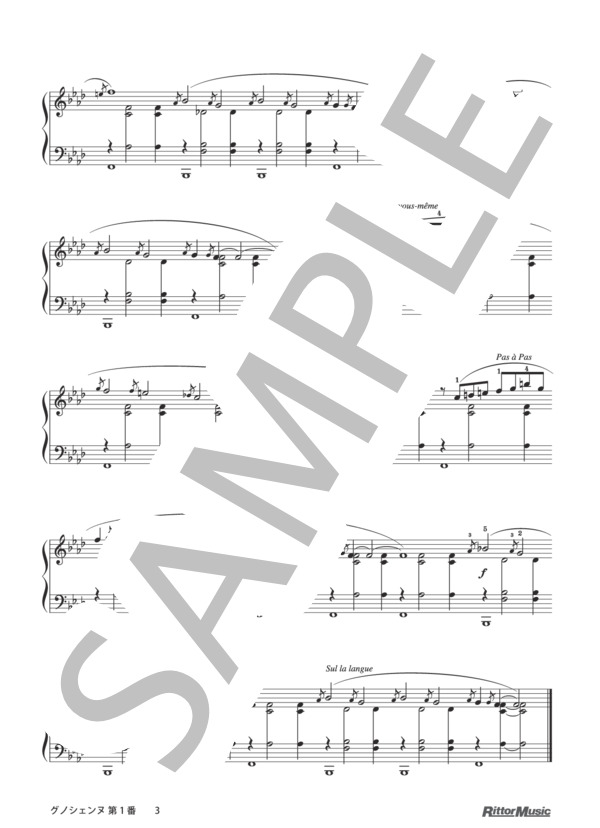 グノシェンヌ 第1番 / ピアノスタイル クラシック名曲50選2 (エリック・サティ) / ピアノソロ その他 - サンプル譜面 3/3