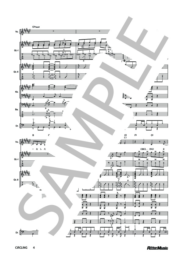 CiRCLING / バンドリ！ オフィシャル・バンドスコア Poppin'Party Vol.2 / その他 - サンプル譜面 4/5
