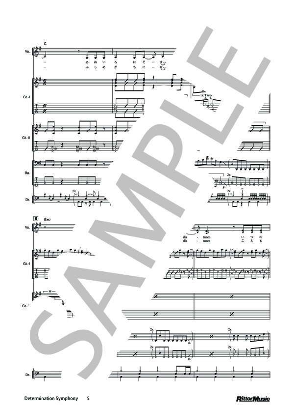 楽譜】Determination Symphony / バンドリ！ オフィシャル・バンド