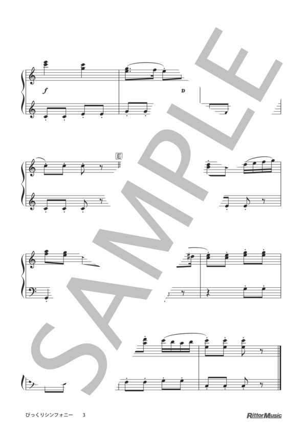 びっくりシンフォニー (フランツ・ヨーゼフ・ハイドン) / ピアノソロ その他 - サンプル譜面 3/3