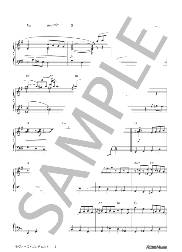 ラヴァーズ・コンチェルト (サンディ・リンザー) / ピアノソロ その他 - サンプル譜面 2/4