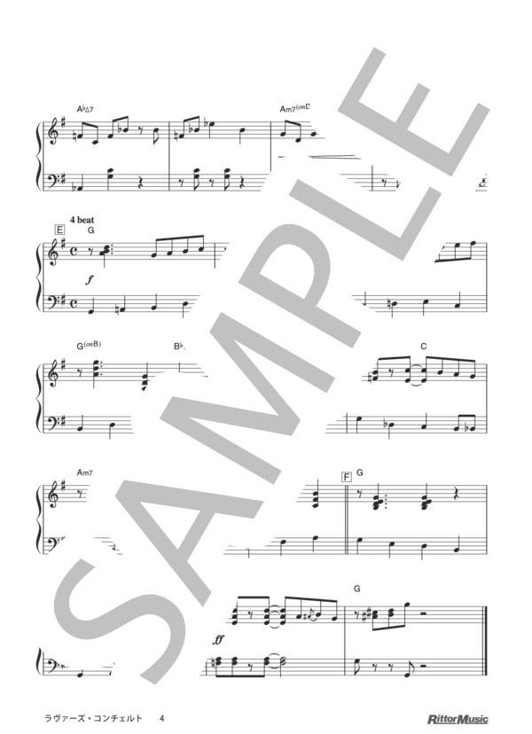 ラヴァーズ・コンチェルト (サンディ・リンザー) / ピアノソロ その他 - サンプル譜面 4/4