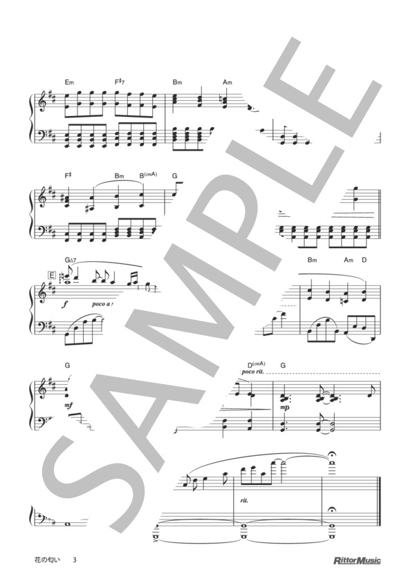 花の匂い (Mr.Children) / ピアノソロ その他 - サンプル譜面 3/3