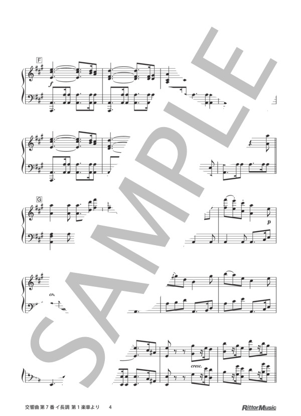 交響曲 第7番 イ長調  第1楽章より (ルートヴィヒ・ヴァン・ベートーヴェン) / ピアノソロ その他 - サンプル譜面 4/5