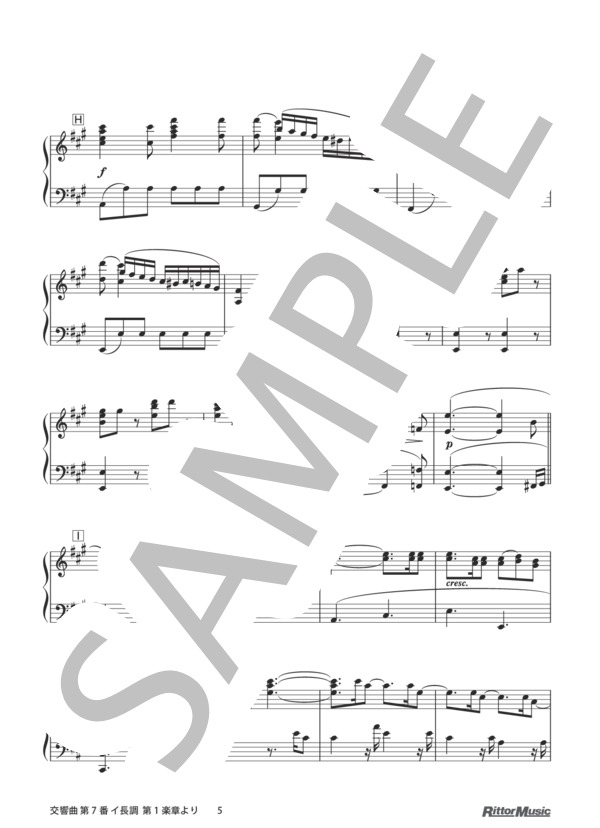 交響曲 第7番 イ長調  第1楽章より (ルートヴィヒ・ヴァン・ベートーヴェン) / ピアノソロ その他 - サンプル譜面 5/5