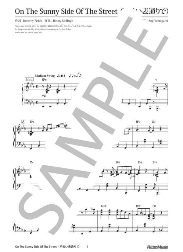 On The Sunny Side Of The Street(明るい表通りで） (ジミー・マクヒュー) / ピアノソロ その他 - サンプル譜面 1/5