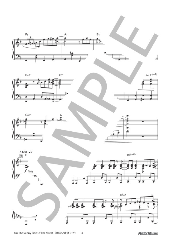 On The Sunny Side Of The Street(明るい表通りで） (ジミー・マクヒュー) / ピアノソロ その他 - サンプル譜面 3/5