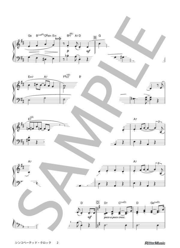 シンコペーテッド・クロック (ルロイ・アンダーソン) / ピアノソロ その他 - サンプル譜面 2/3