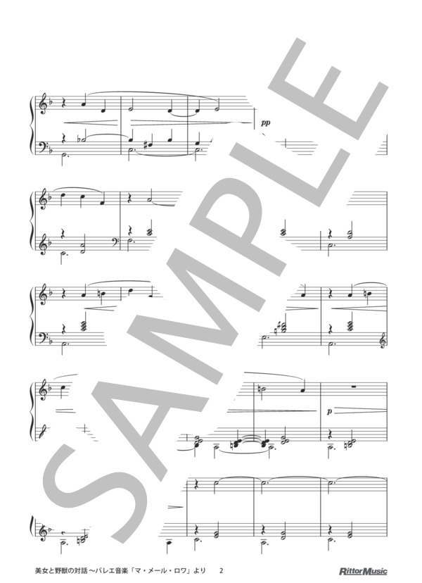 美女と野獣の対話 〜バレエ音楽「マ・メール・ロワ」より (モーリス・ラヴェル) / ピアノソロ その他 - サンプル譜面 2/5