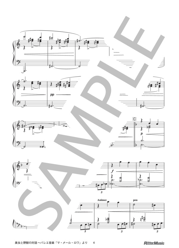 美女と野獣の対話 〜バレエ音楽「マ・メール・ロワ」より (モーリス・ラヴェル) / ピアノソロ その他 - サンプル譜面 4/5