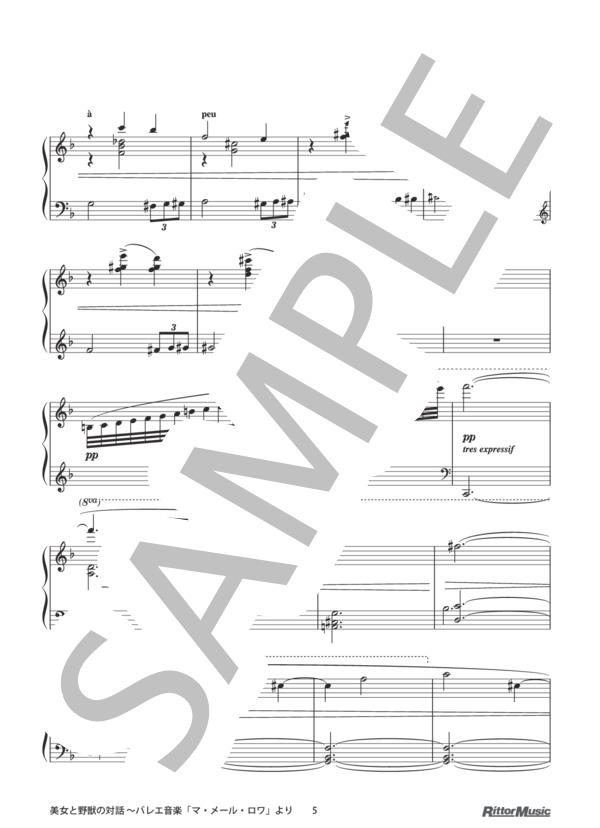 美女と野獣の対話 〜バレエ音楽「マ・メール・ロワ」より (モーリス・ラヴェル) / ピアノソロ その他 - サンプル譜面 5/5