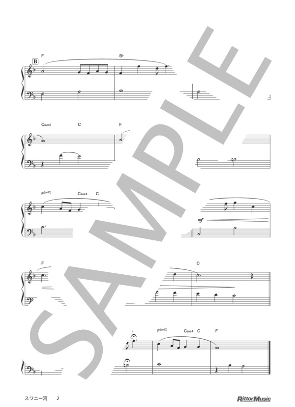 スワニー河 (スティーブン・フォスター) / ピアノソロ その他 - サンプル譜面 2/2