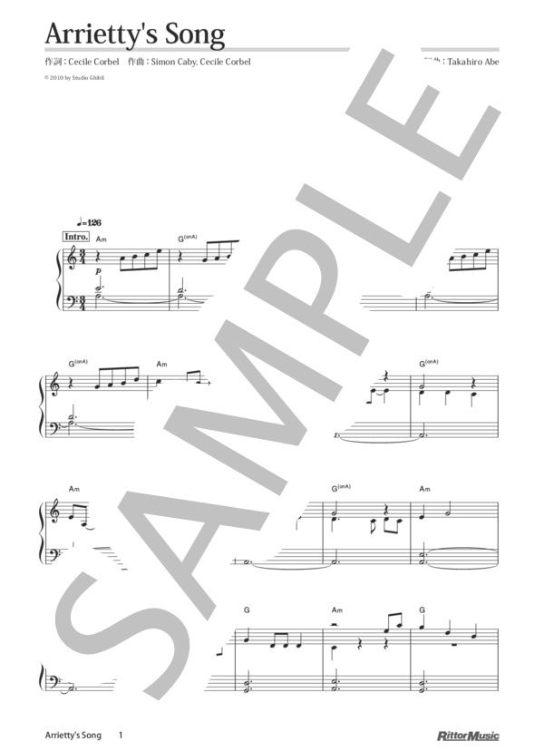 Arrietty's Song (セシル・コルベル) / ピアノソロ その他 - サンプル譜面 1/3