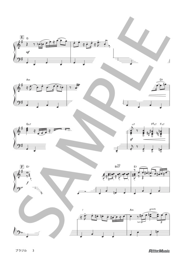 ブラジル (アリ・バホーゾ) / ピアノソロ その他 - サンプル譜面 3/4