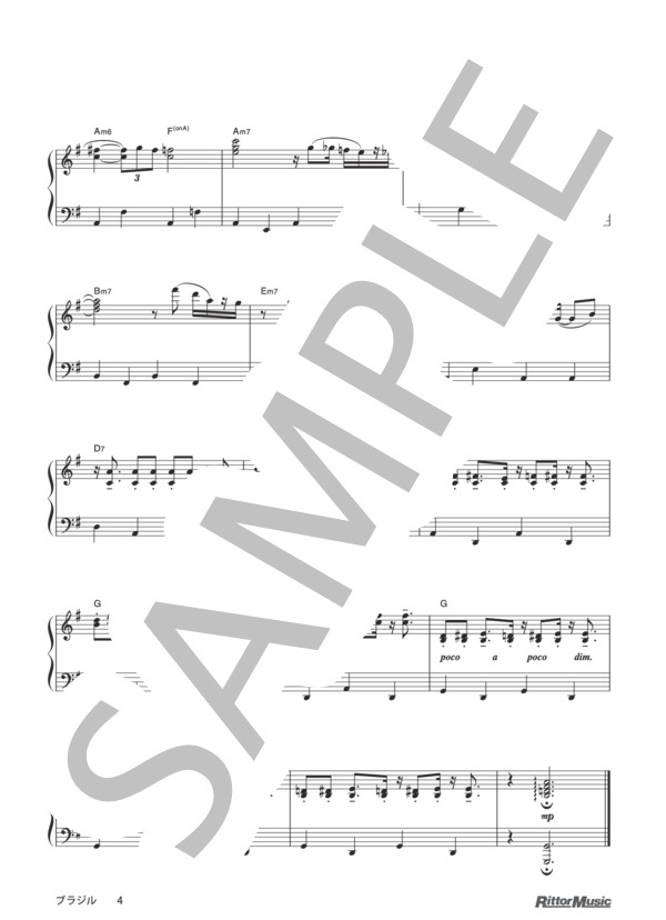 ブラジル (アリ・バホーゾ) / ピアノソロ その他 - サンプル譜面 4/4