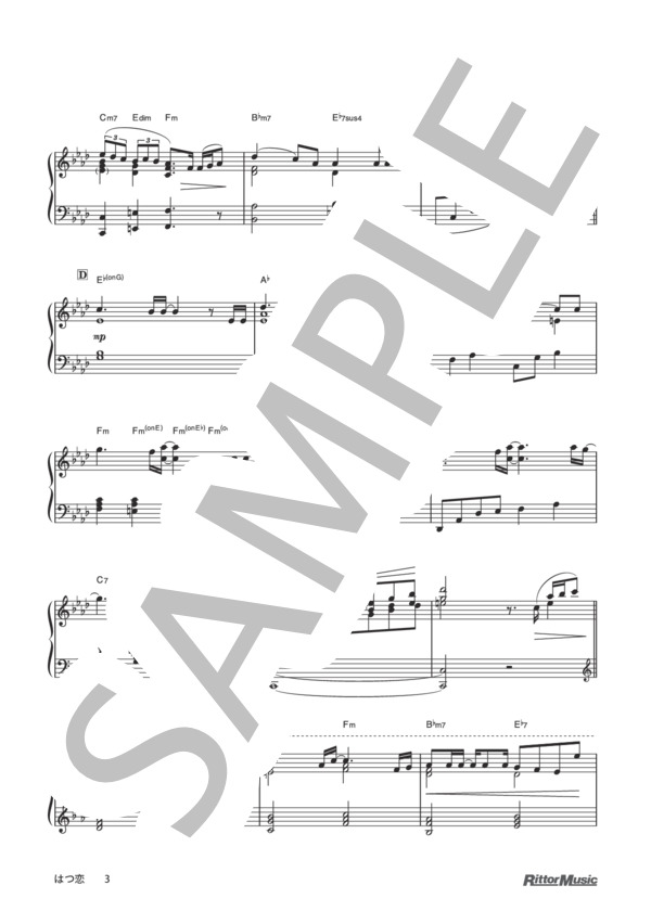 はつ恋 (福山 雅治) / ピアノソロ その他 - サンプル譜面 3/4